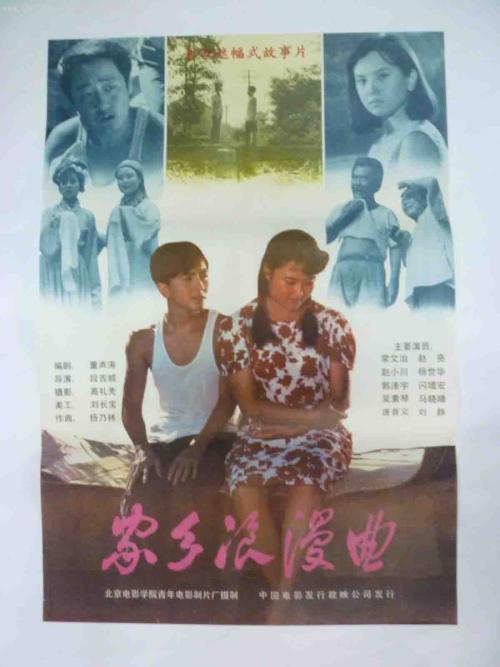 怎么做假贝尔蒙特修道院学院文凭毕业证